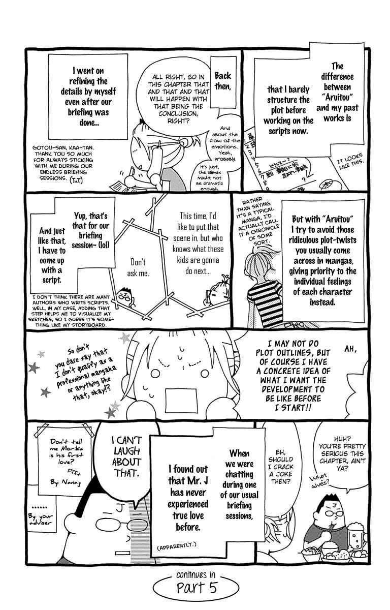 Page 38 Chapter 23 Aruitou