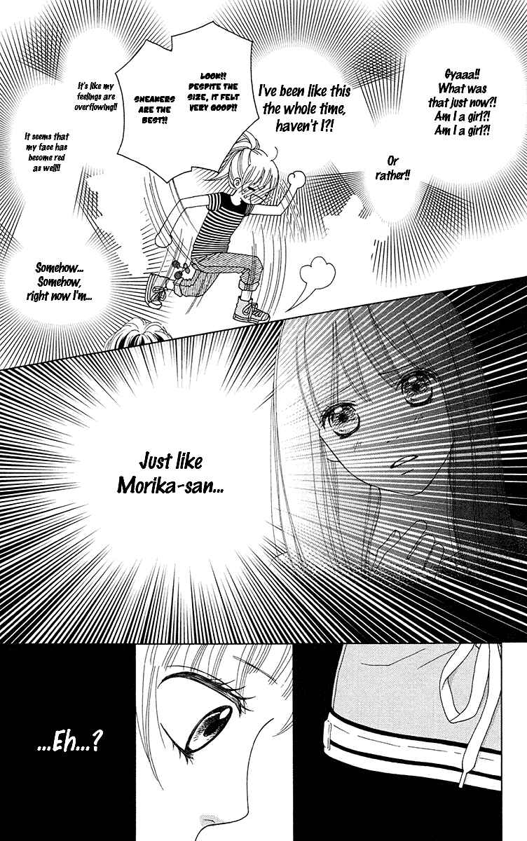 Page 10 Chapter 33 Aruitou