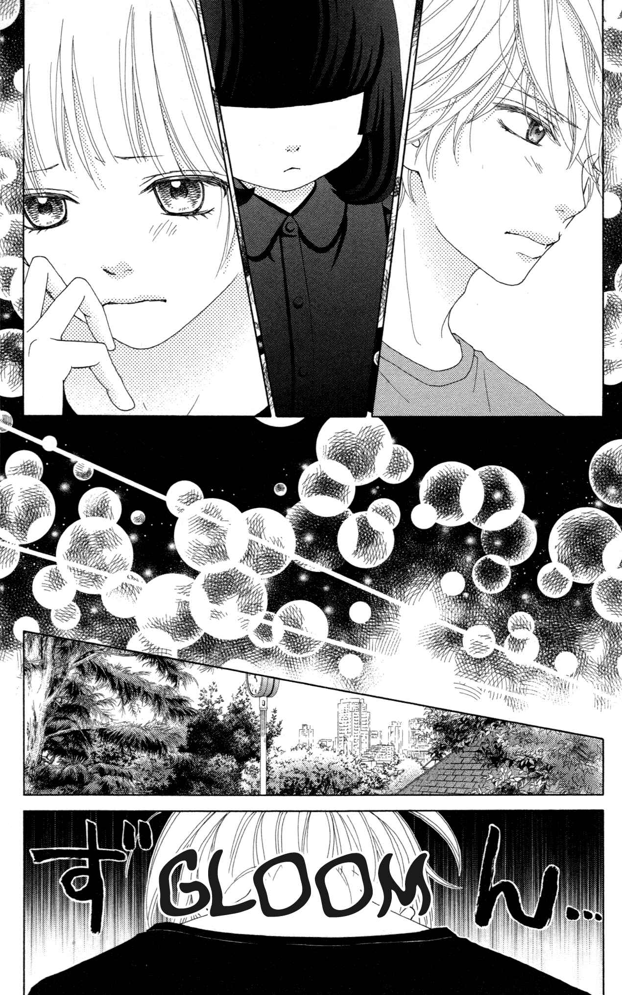 Page 25 Chapter 33 Aruitou