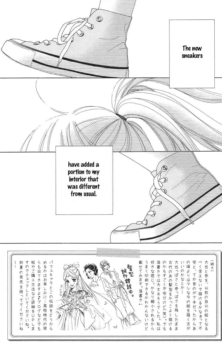 Page 3 Chapter 33 Aruitou