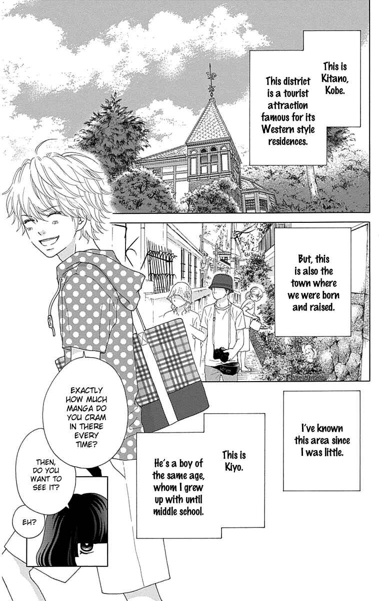 Page 12 Chapter 28.5 Aruitou