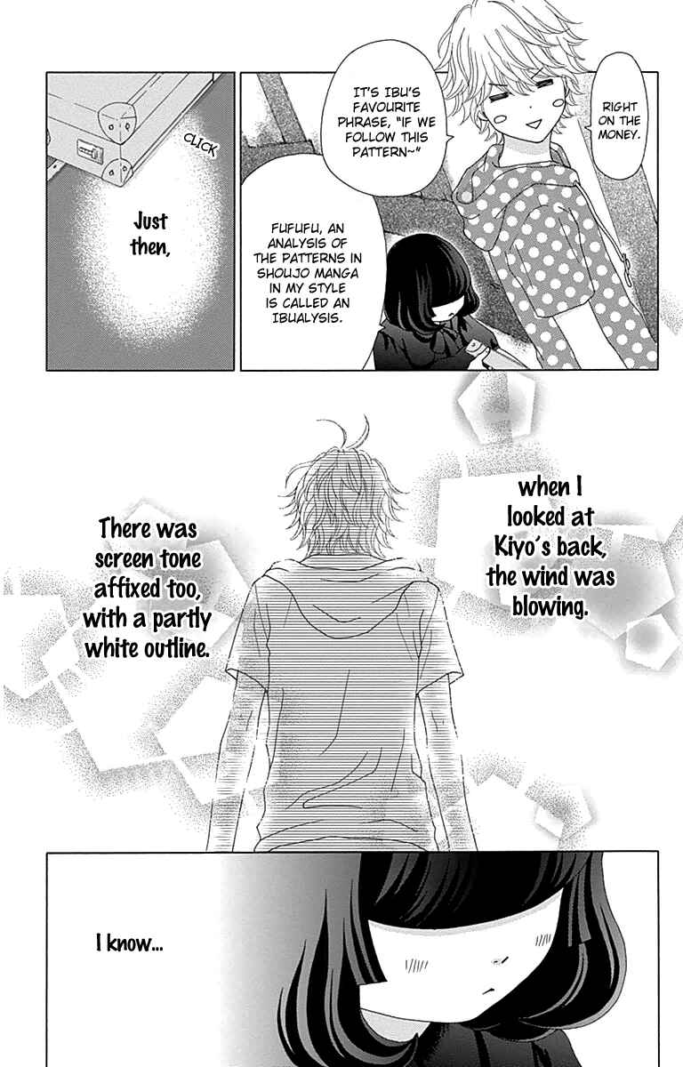 Page 16 Chapter 28.5 Aruitou