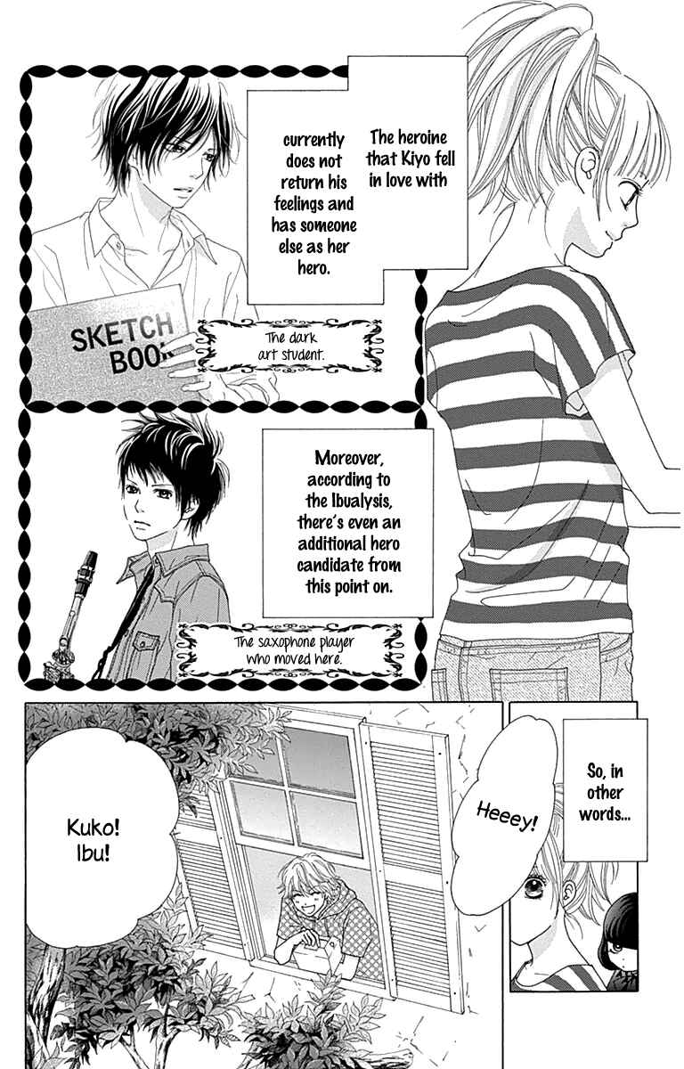 Page 23 Chapter 28.5 Aruitou