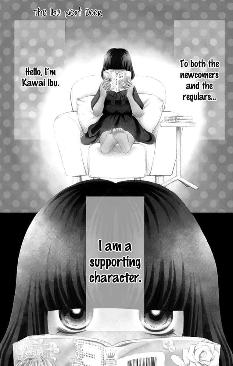 Page 3 Chapter 28.5 Aruitou