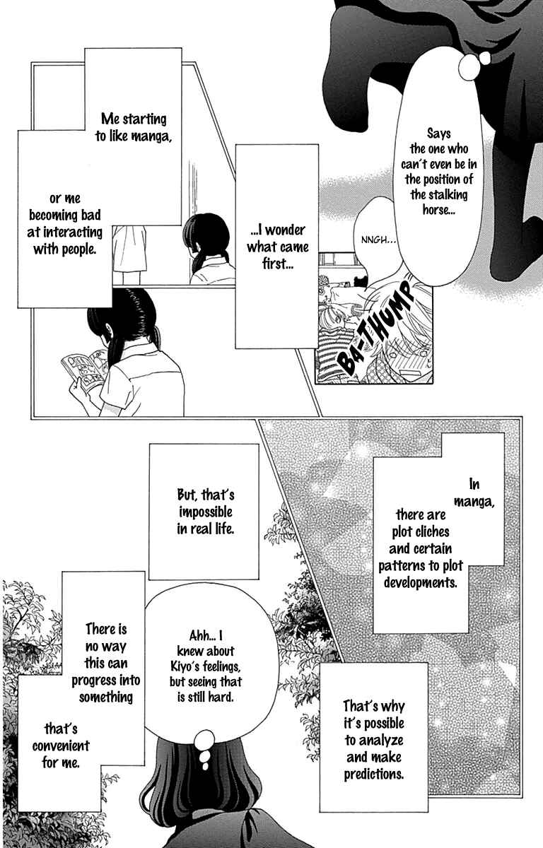 Page 40 Chapter 28.5 Aruitou