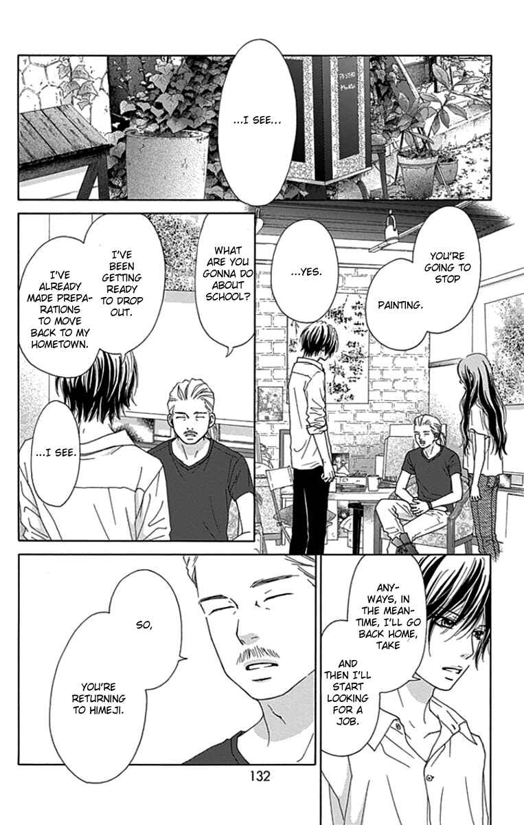 Page 14 Chapter 38 Aruitou