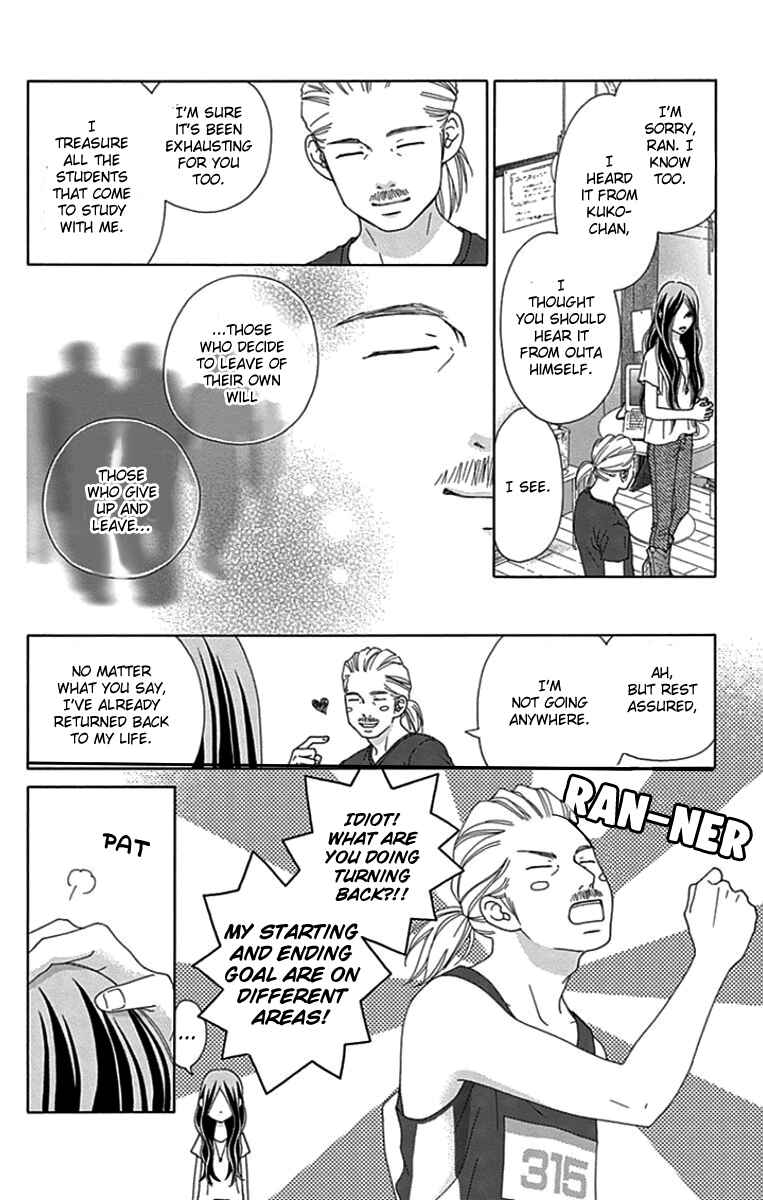Page 18 Chapter 38 Aruitou