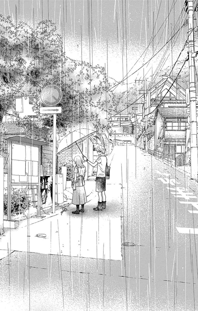 Page 27 Chapter 38 Aruitou