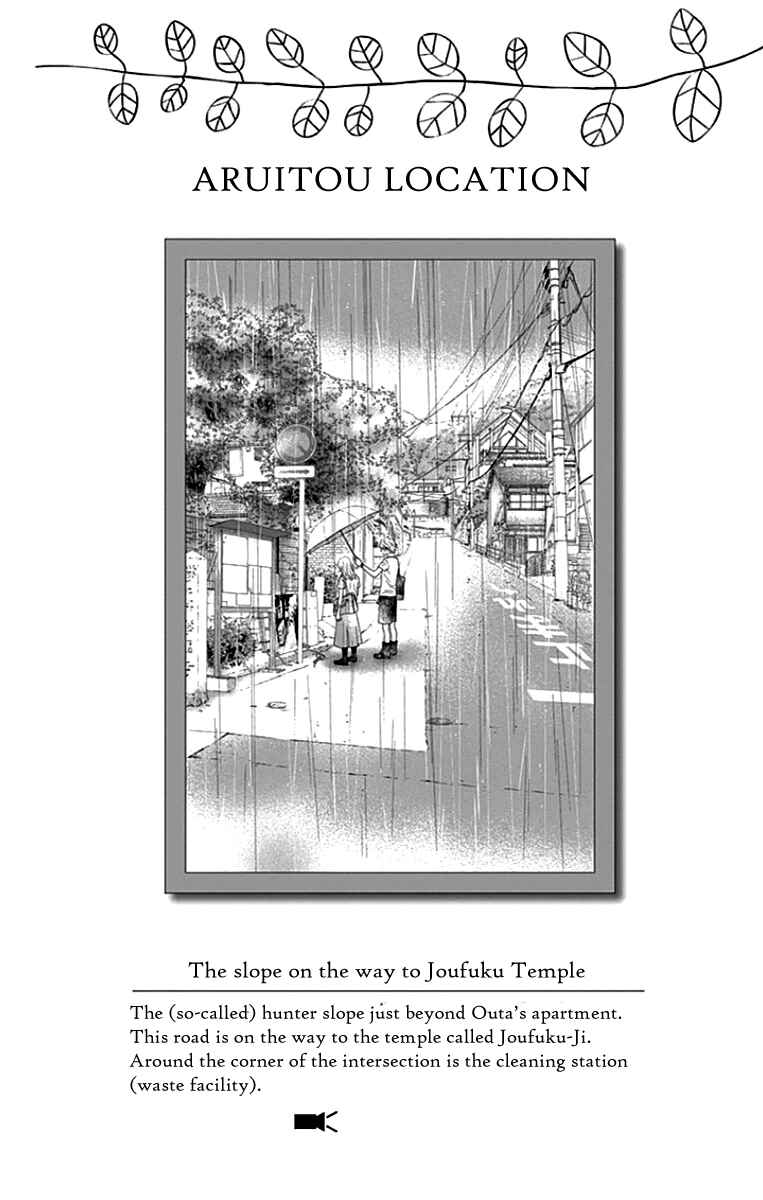 Page 28 Chapter 38 Aruitou