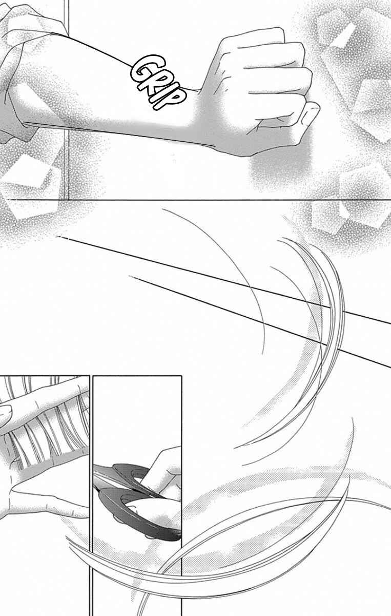 Page 13 Chapter 37 Aruitou