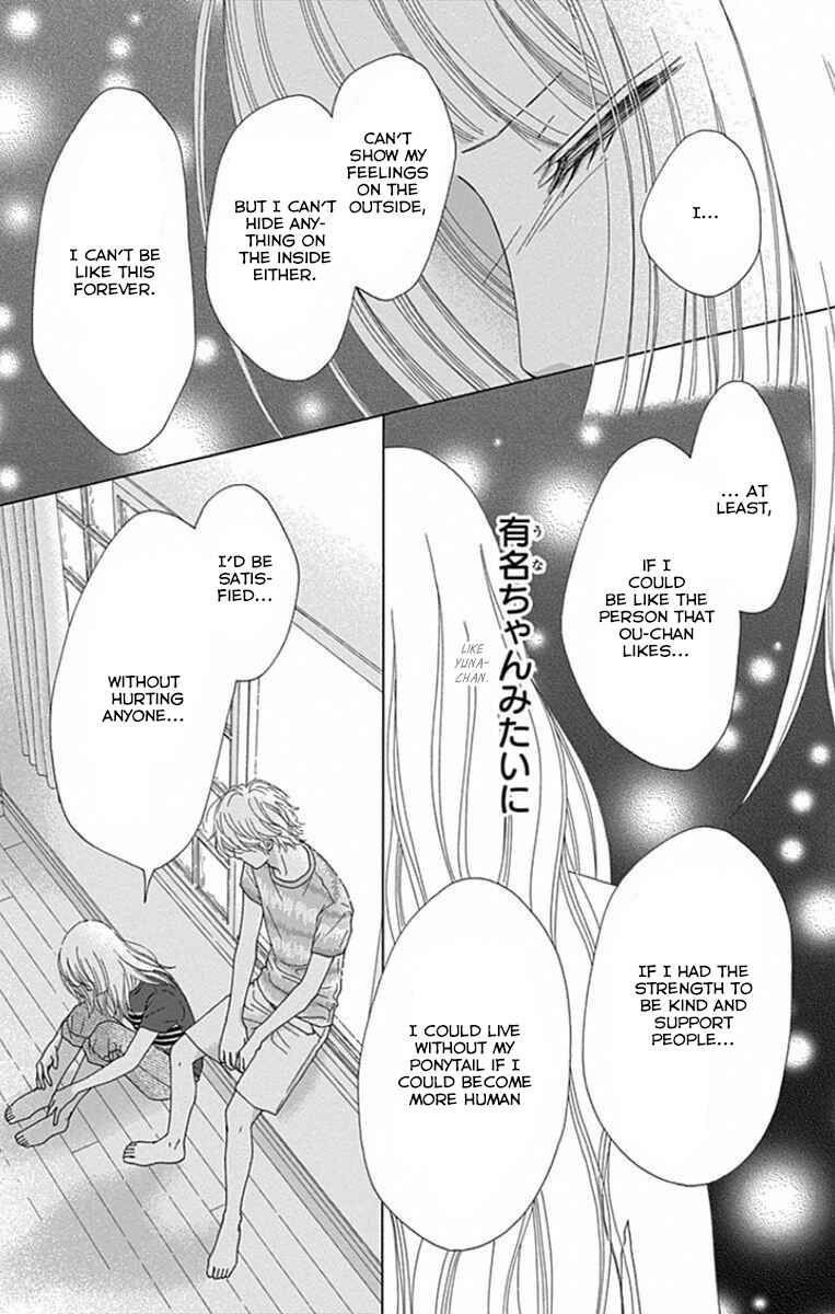 Page 21 Chapter 37 Aruitou