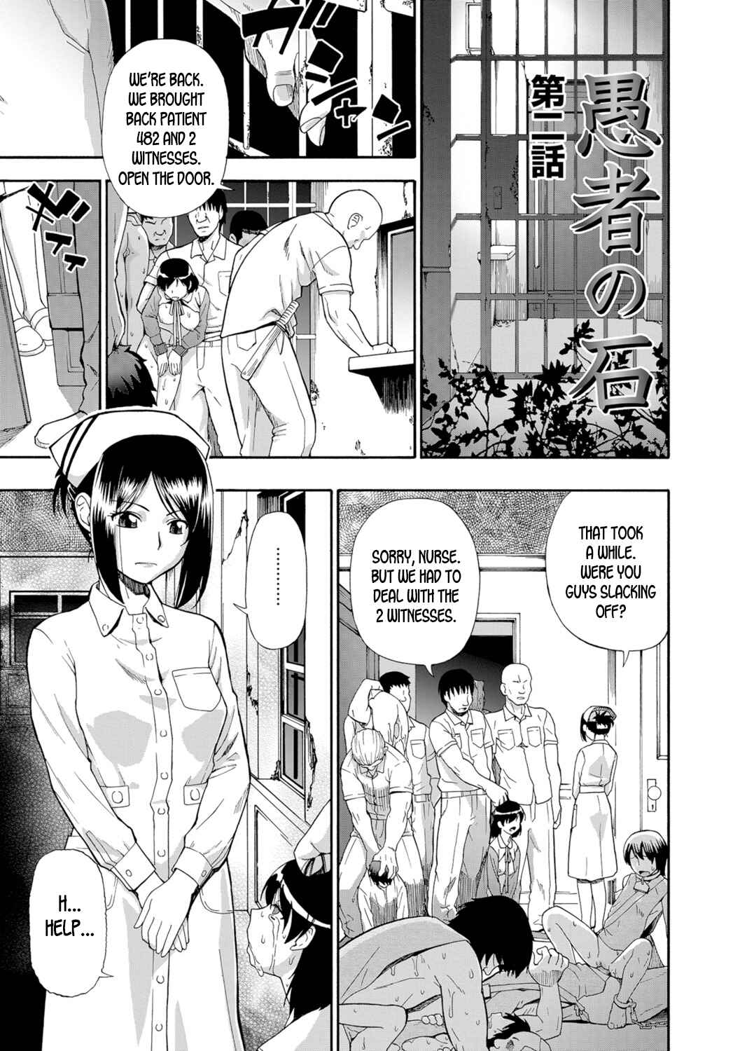 Page 1 Chapter 2 Butagoya