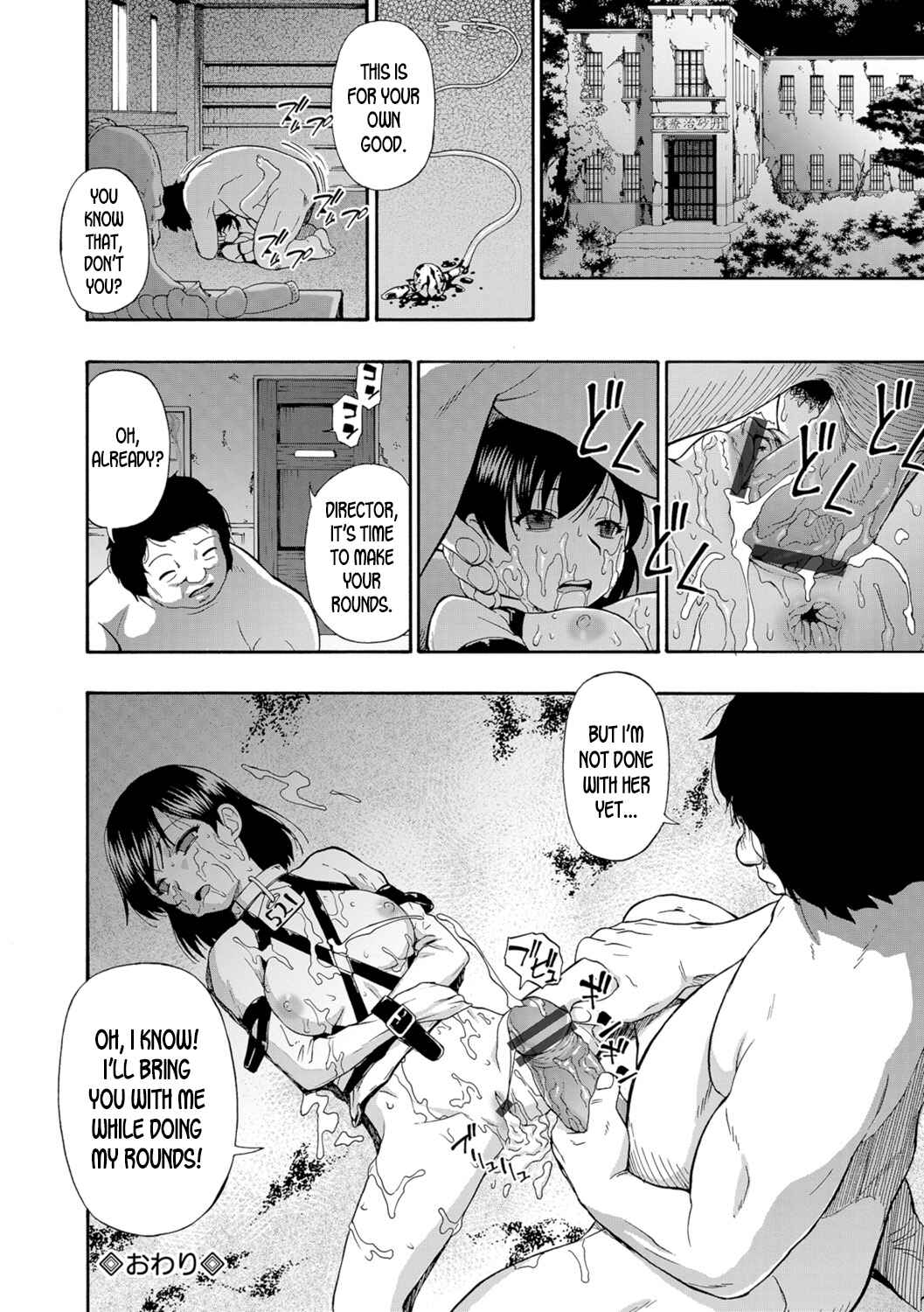 Page 22 Chapter 2 Butagoya