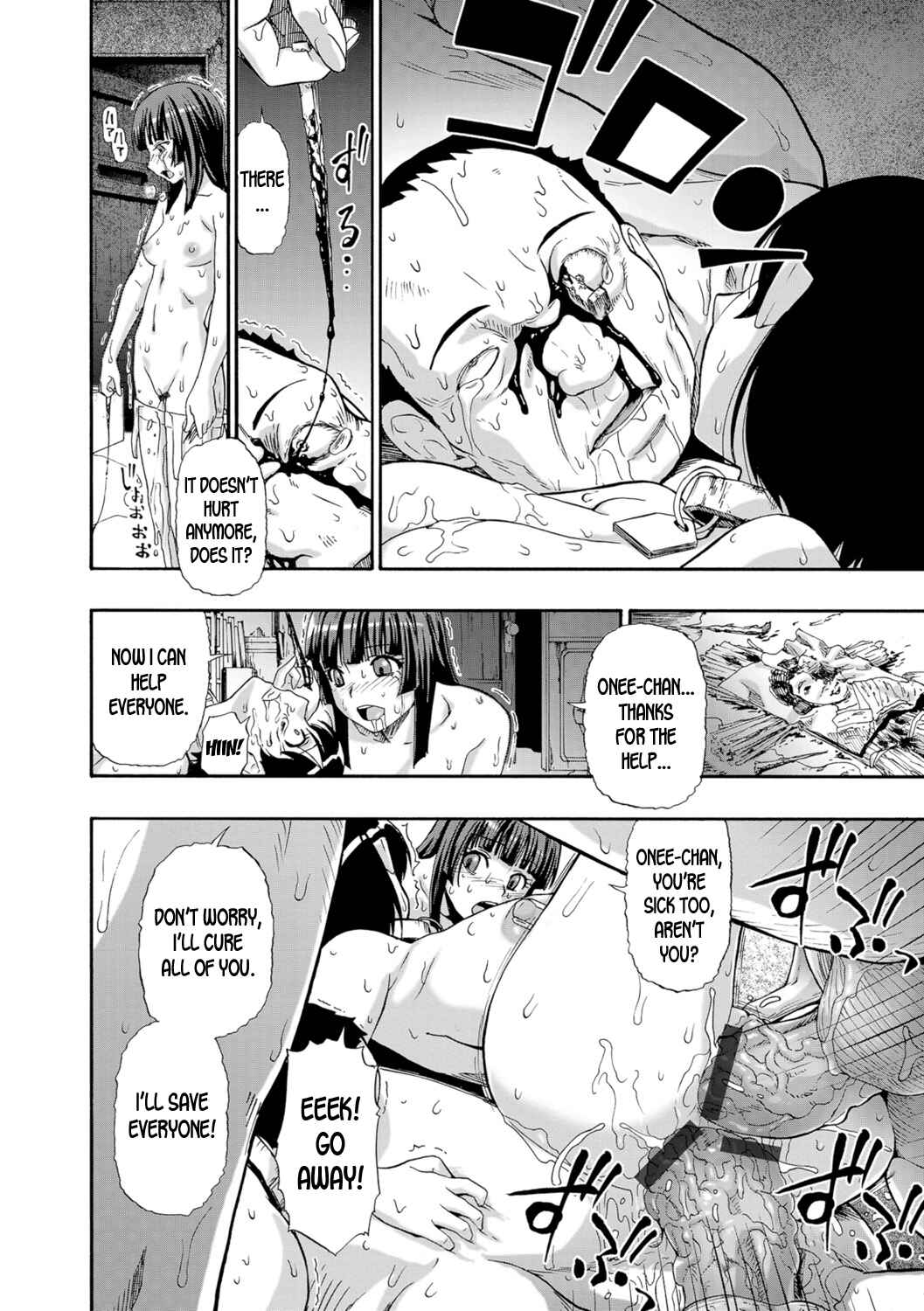 Page 12 Chapter 5 Butagoya