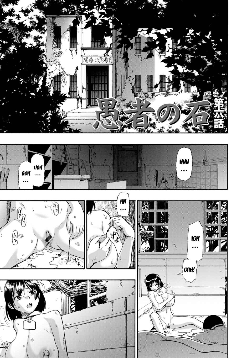 Page 1 Chapter 6 Butagoya