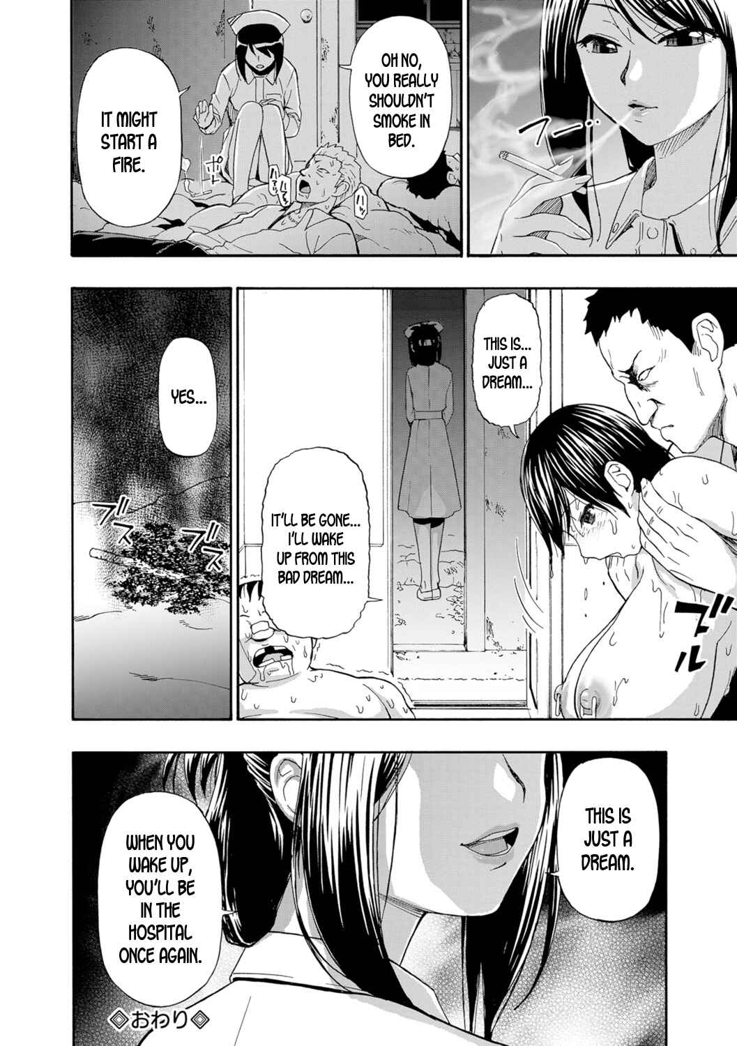 Page 22 Chapter 8 Butagoya