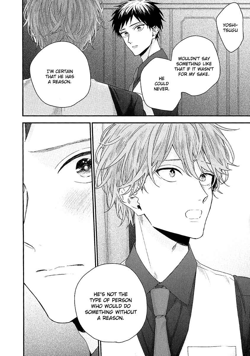 Page 8 Chapter 3 Goshujinsama wa Ouji ga Osuki