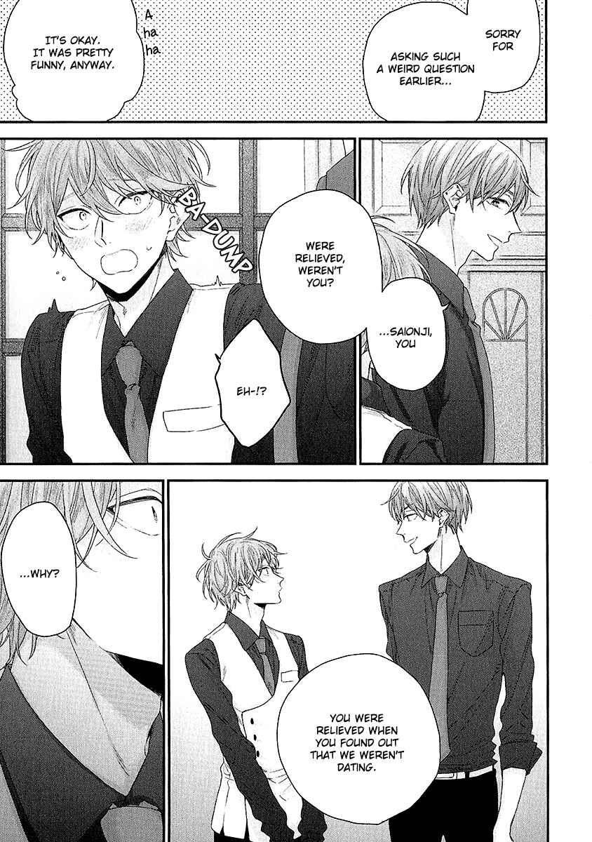 Page 15 Chapter 4 Goshujinsama wa Ouji ga Osuki