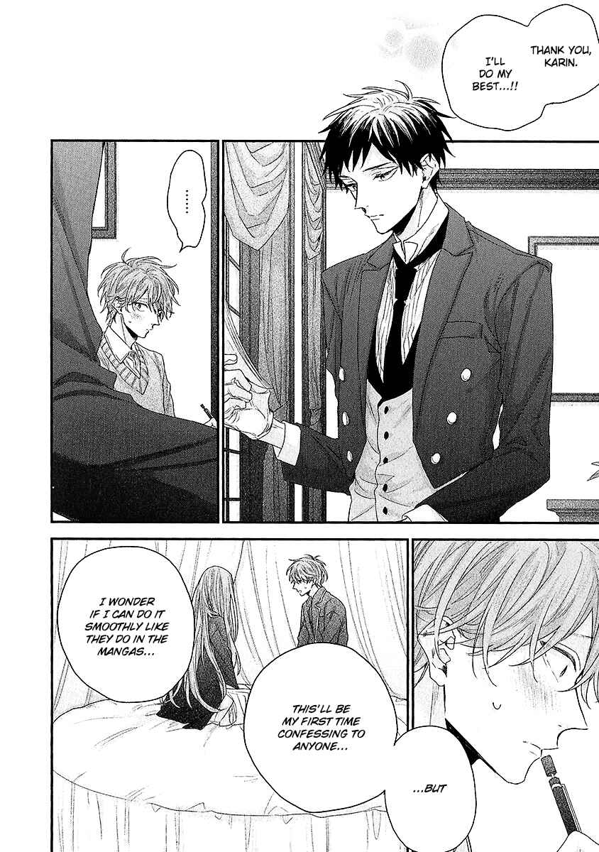 Page 24 Chapter 4 Goshujinsama wa Ouji ga Osuki