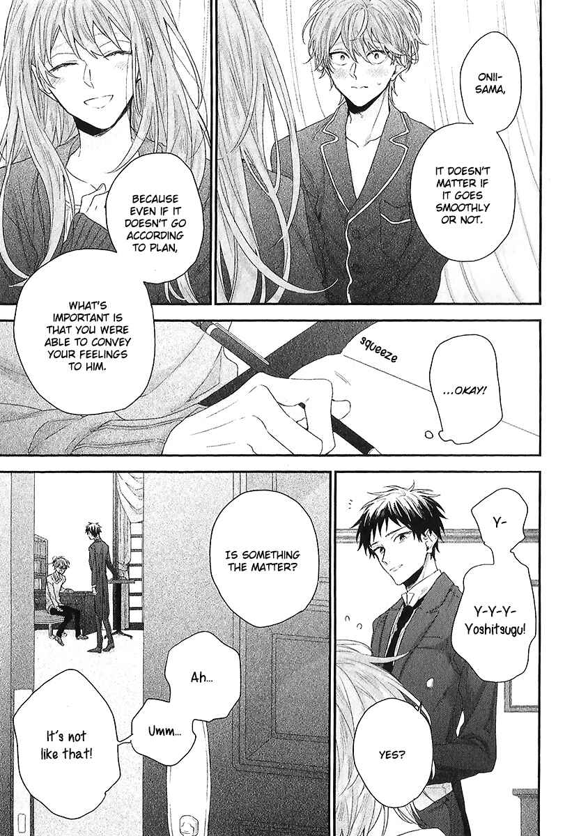 Page 25 Chapter 4 Goshujinsama wa Ouji ga Osuki