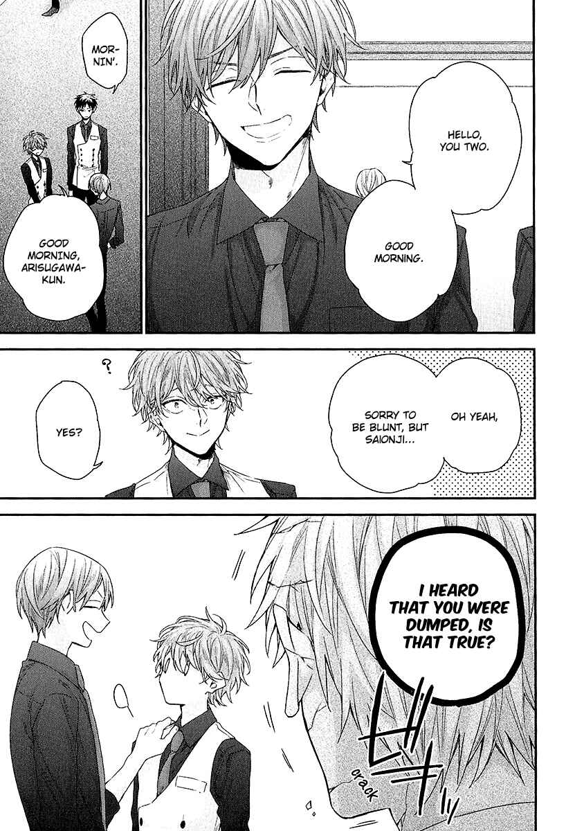 Page 7 Chapter 4 Goshujinsama wa Ouji ga Osuki