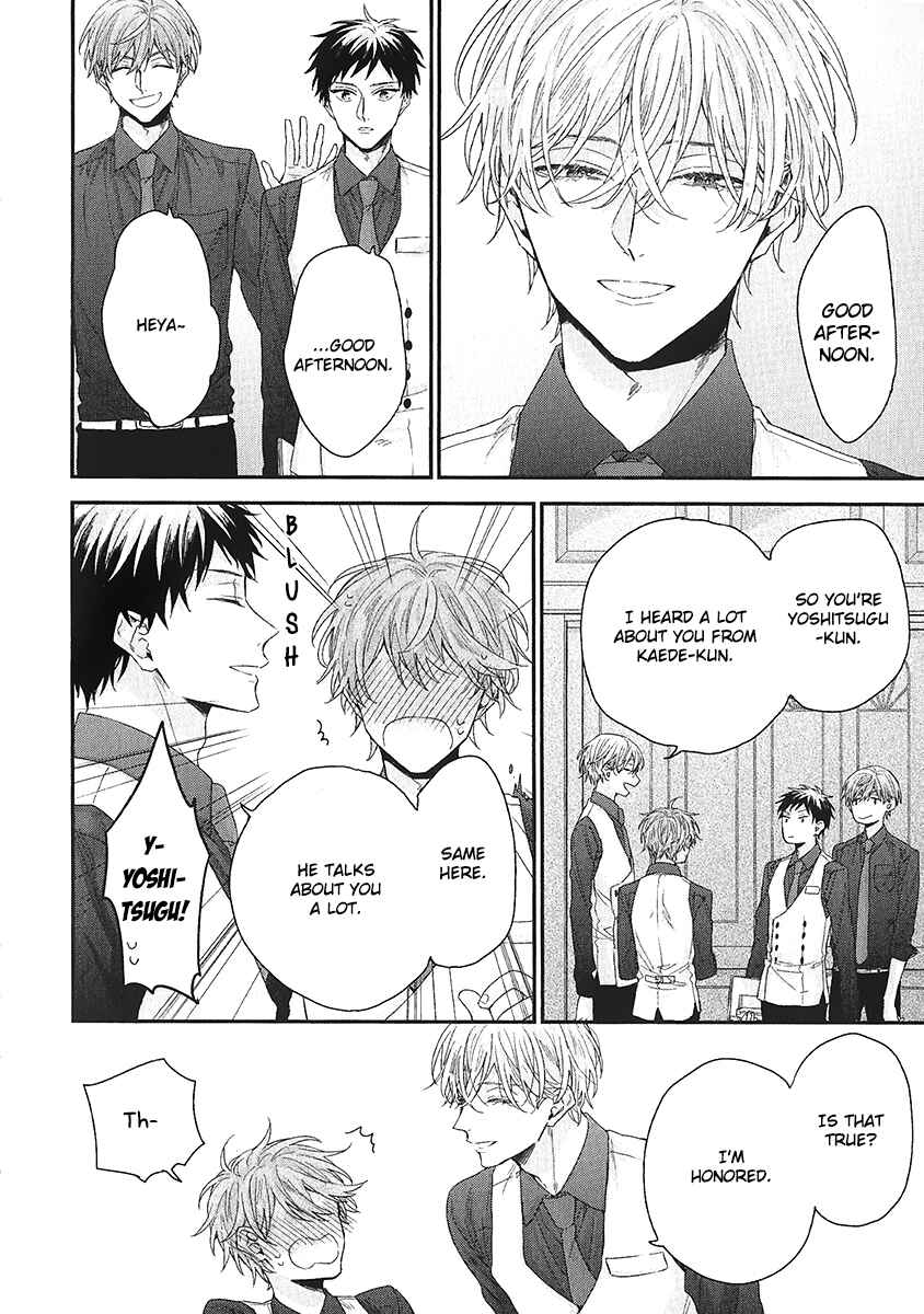 Page 10 Chapter 2 Goshujinsama wa Ouji ga Osuki