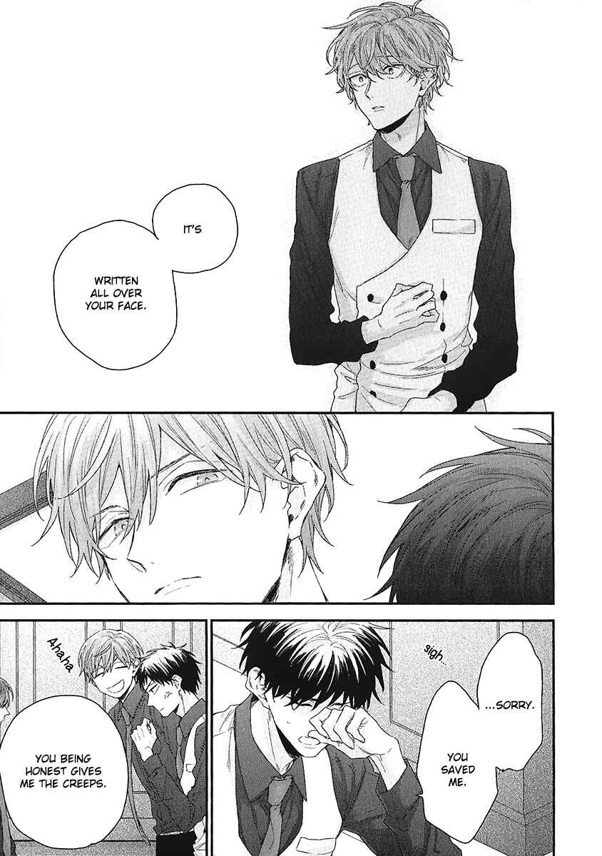 Page 13 Chapter 2 Goshujinsama wa Ouji ga Osuki