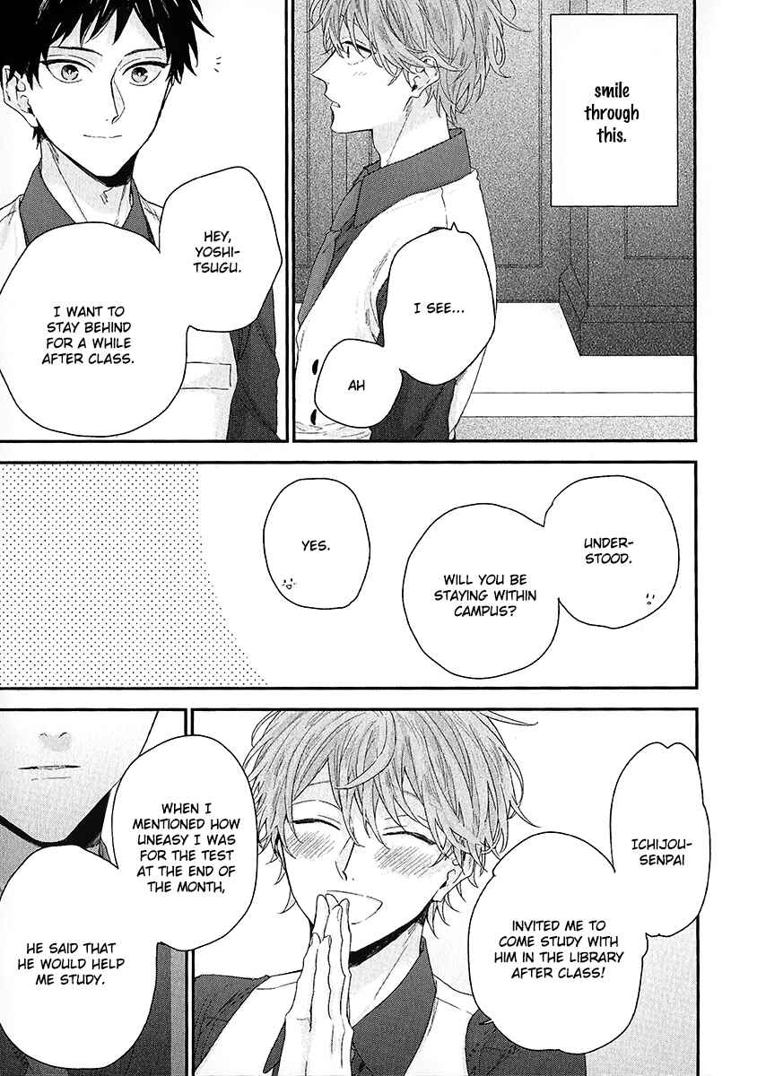 Page 19 Chapter 2 Goshujinsama wa Ouji ga Osuki
