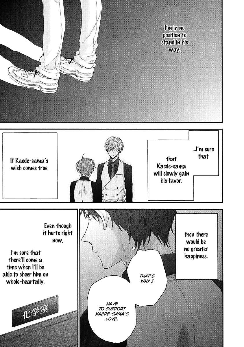 Page 23 Chapter 2 Goshujinsama wa Ouji ga Osuki
