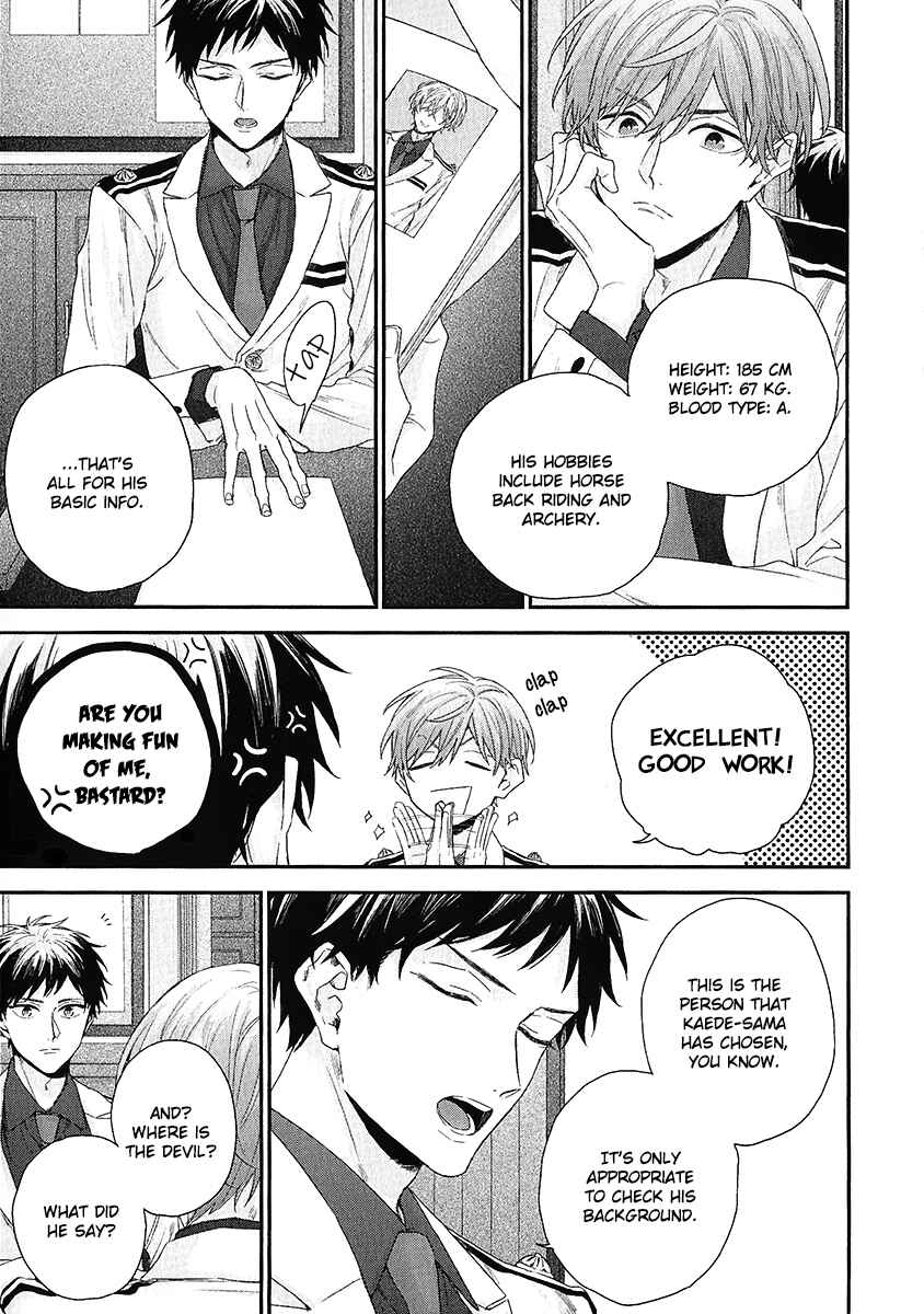 Page 3 Chapter 2 Goshujinsama wa Ouji ga Osuki