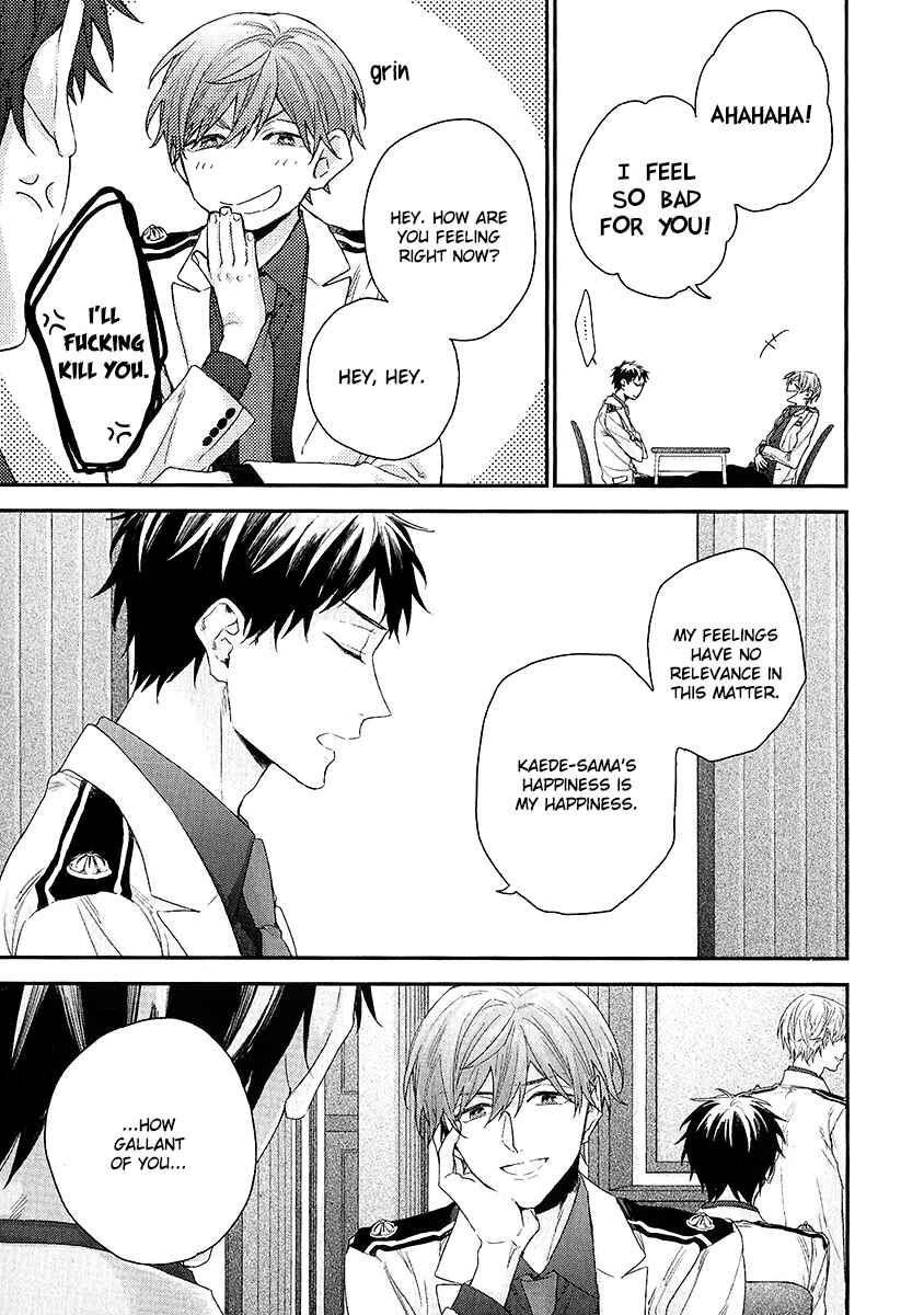 Page 5 Chapter 2 Goshujinsama wa Ouji ga Osuki