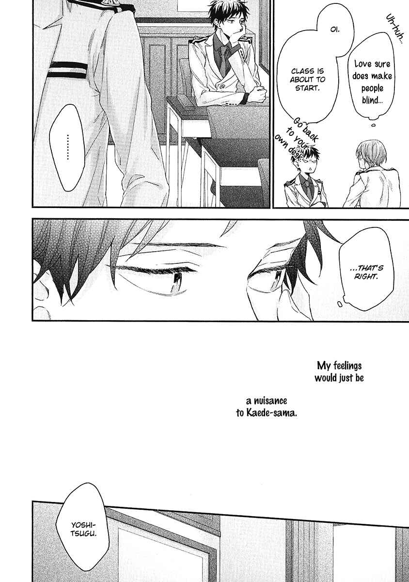 Page 8 Chapter 2 Goshujinsama wa Ouji ga Osuki
