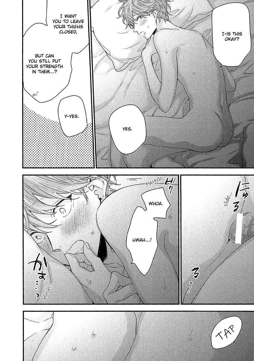 Page 17 Chapter 6 Goshujinsama wa Ouji ga Osuki