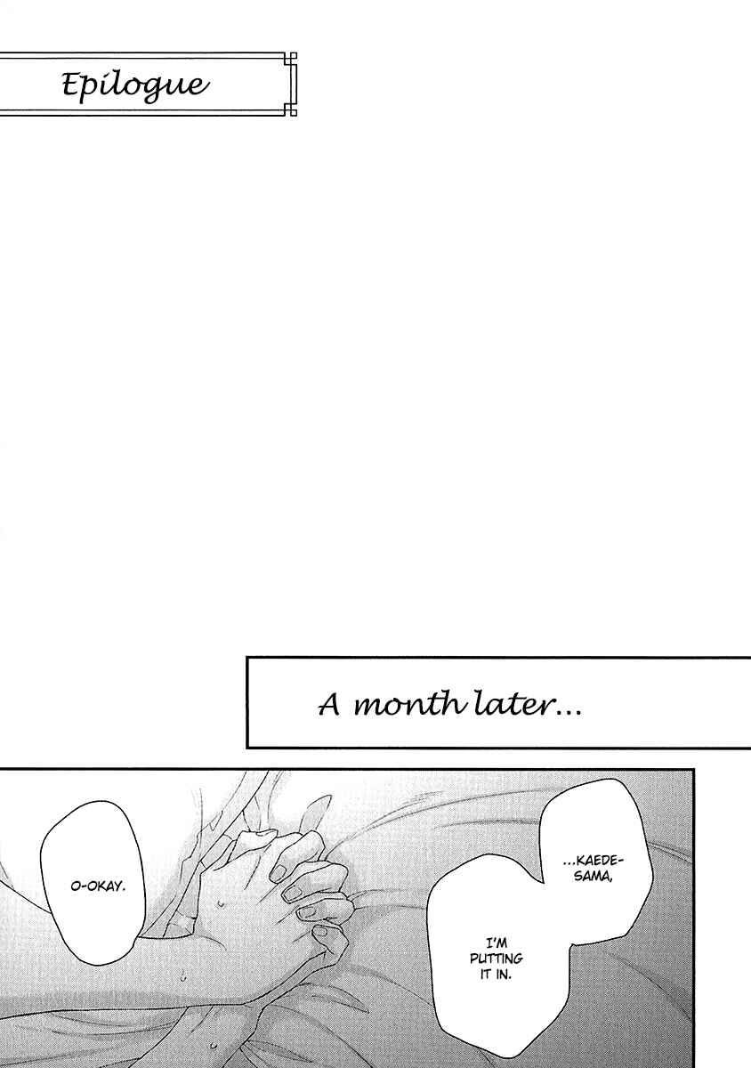 Page 22 Chapter 6 Goshujinsama wa Ouji ga Osuki