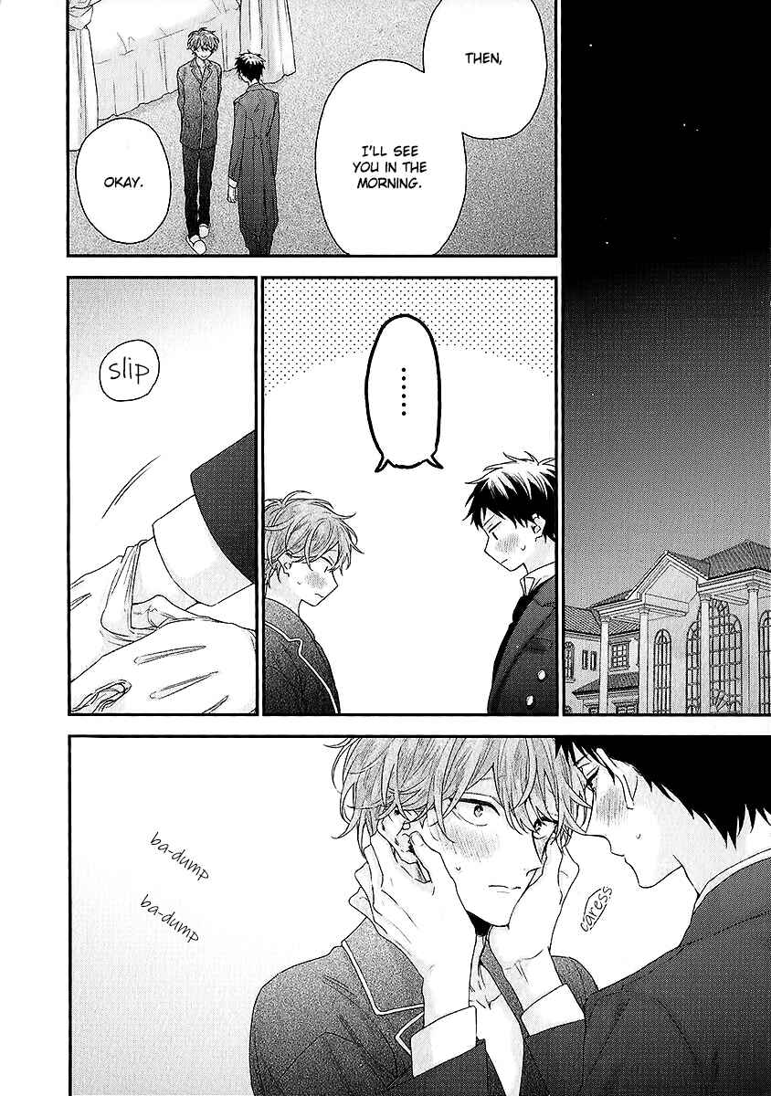 Page 3 Chapter 6 Goshujinsama wa Ouji ga Osuki