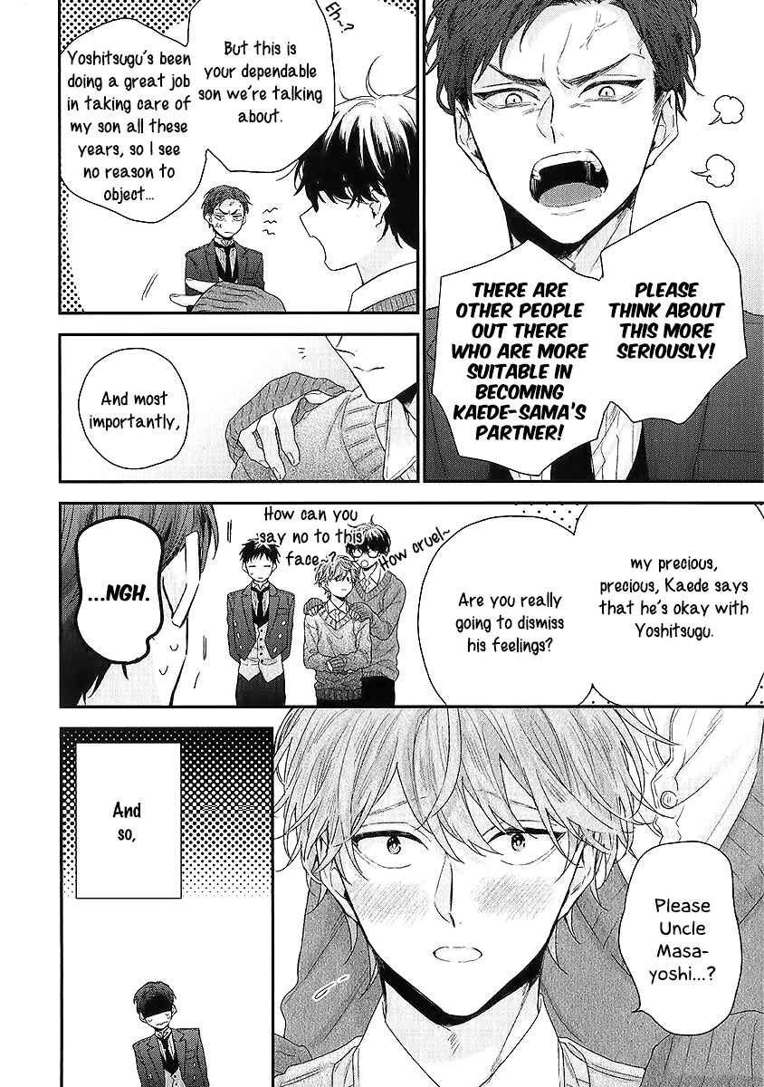 Page 5 Chapter 6 Goshujinsama wa Ouji ga Osuki