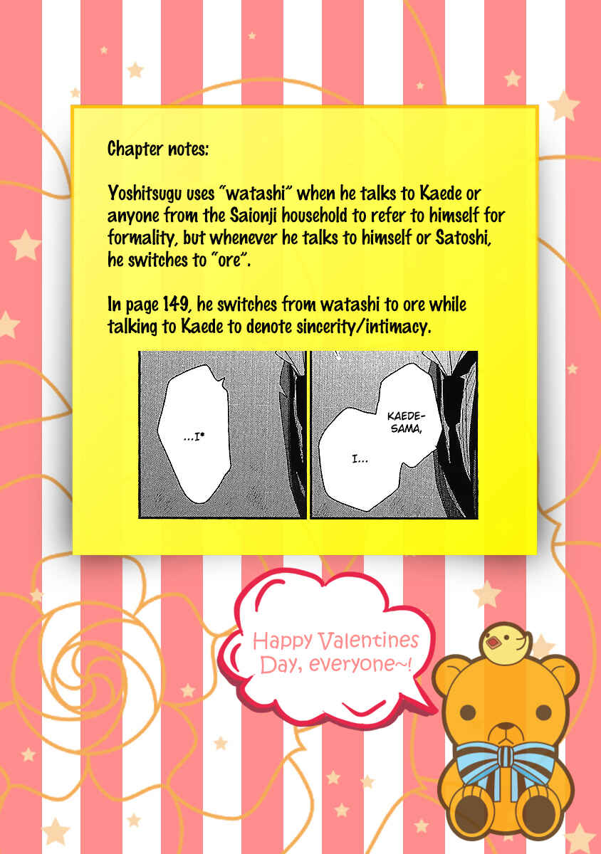 Page 1 Chapter 5 Goshujinsama wa Ouji ga Osuki
