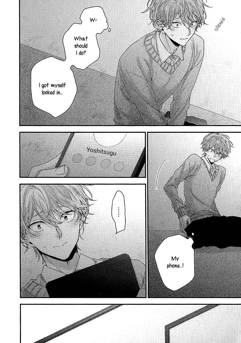 Page 13 Chapter 5 Goshujinsama wa Ouji ga Osuki