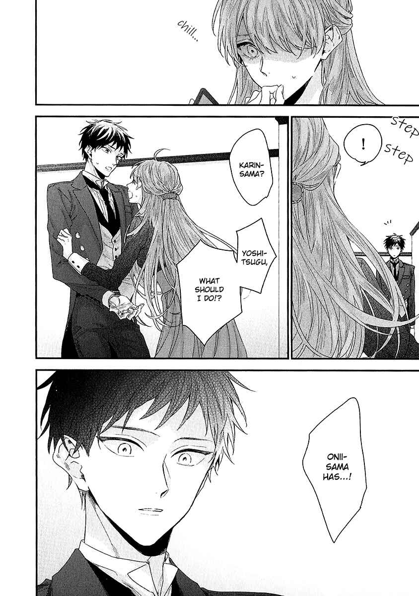 Page 17 Chapter 5 Goshujinsama wa Ouji ga Osuki