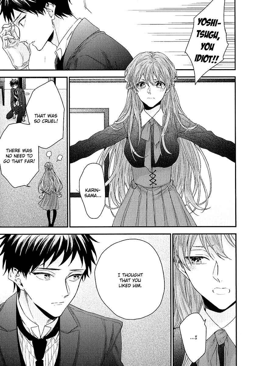 Page 4 Chapter 5 Goshujinsama wa Ouji ga Osuki