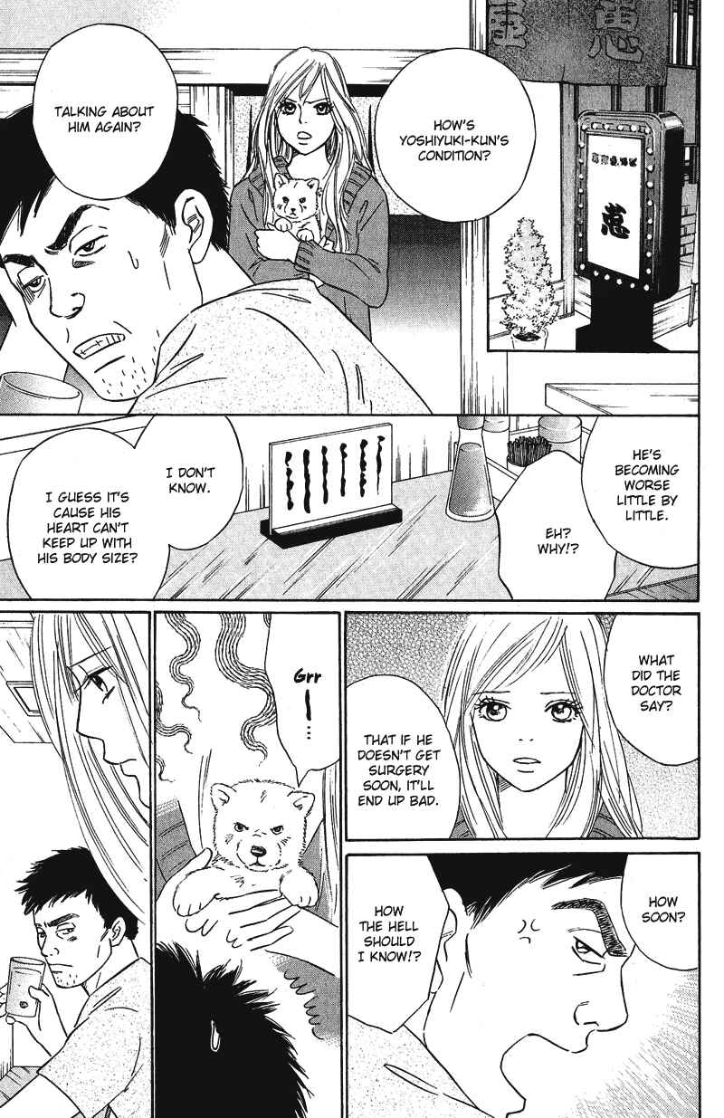 Page 12 Chapter 10 Deep Love - Pao no Monogatari
