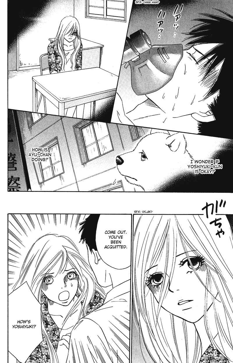 Page 22 Chapter 10 Deep Love - Pao no Monogatari