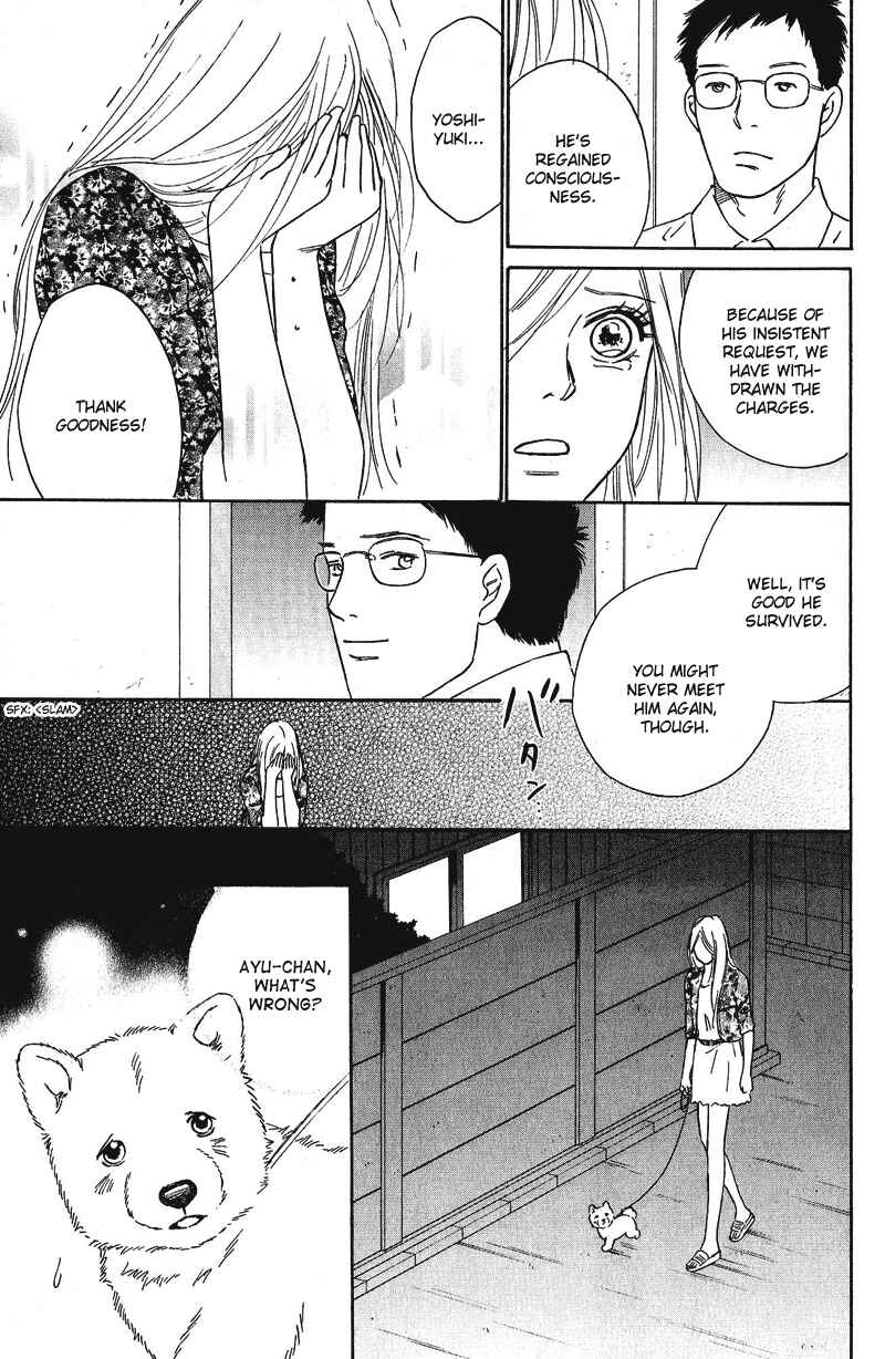 Page 23 Chapter 10 Deep Love - Pao no Monogatari