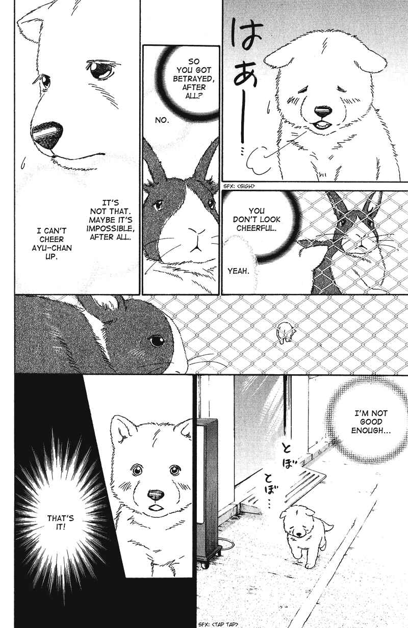 Page 5 Chapter 10 Deep Love - Pao no Monogatari