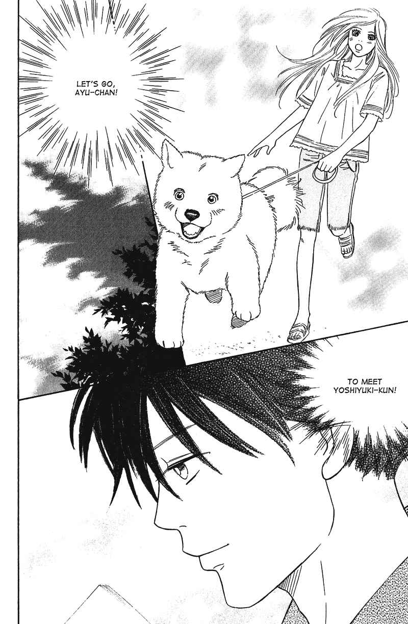 Page 7 Chapter 10 Deep Love - Pao no Monogatari