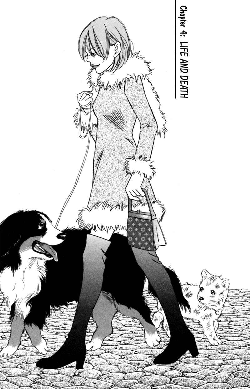 Page 1 Chapter 4 Deep Love - Pao no Monogatari