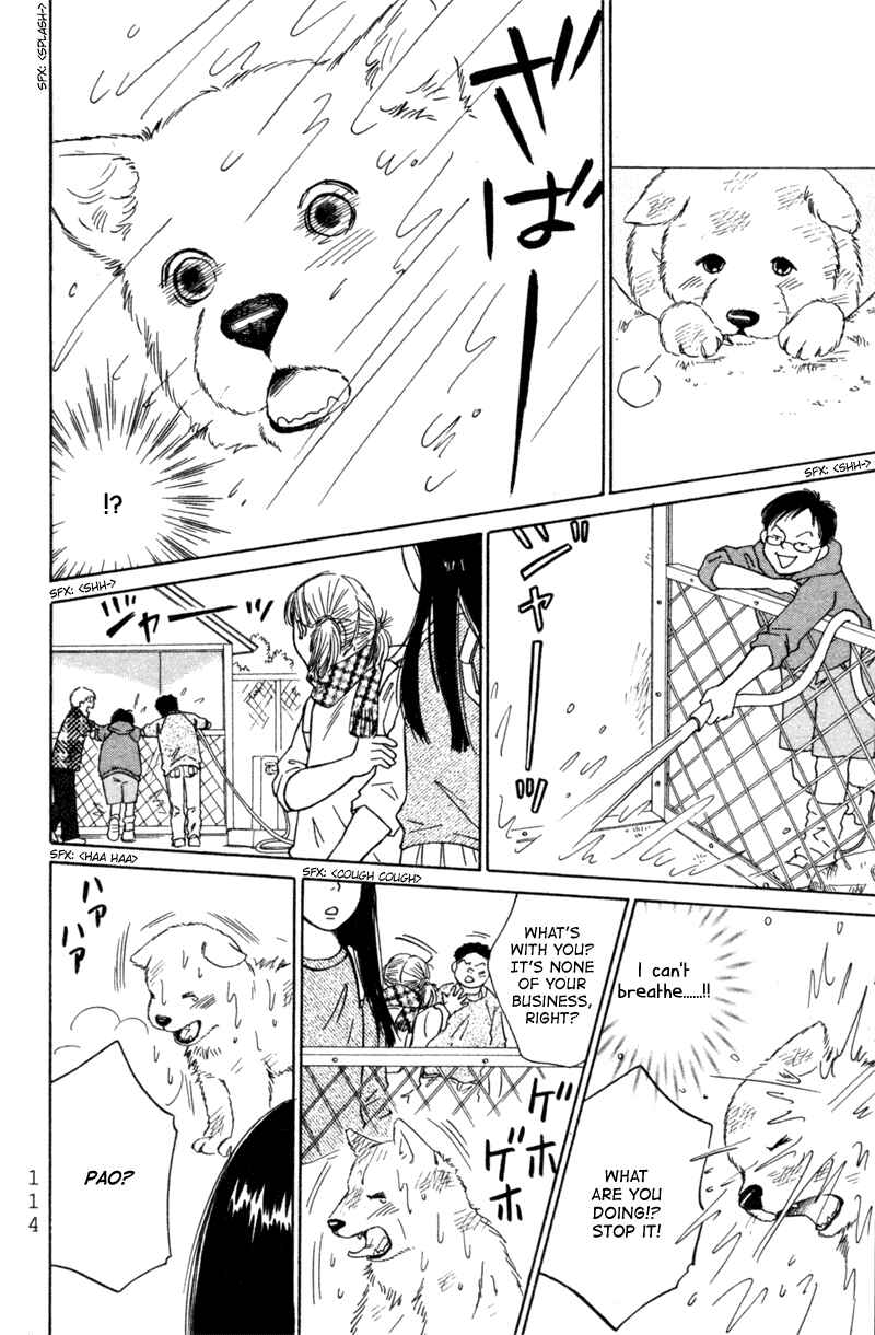 Page 10 Chapter 4 Deep Love - Pao no Monogatari