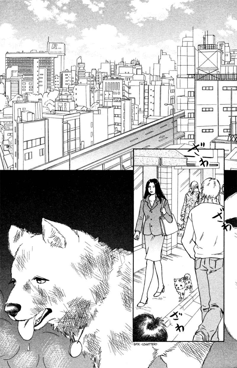 Page 2 Chapter 4 Deep Love - Pao no Monogatari