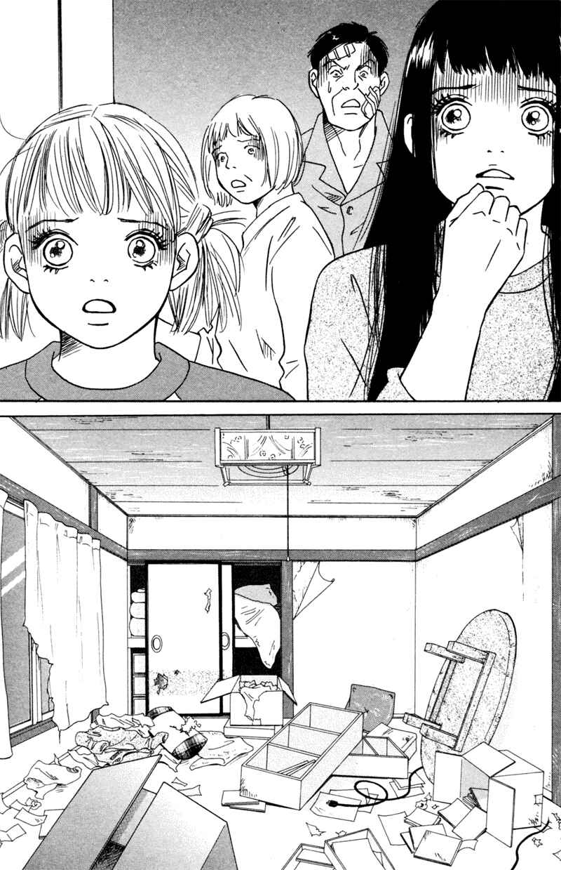 Page 25 Chapter 4 Deep Love - Pao no Monogatari