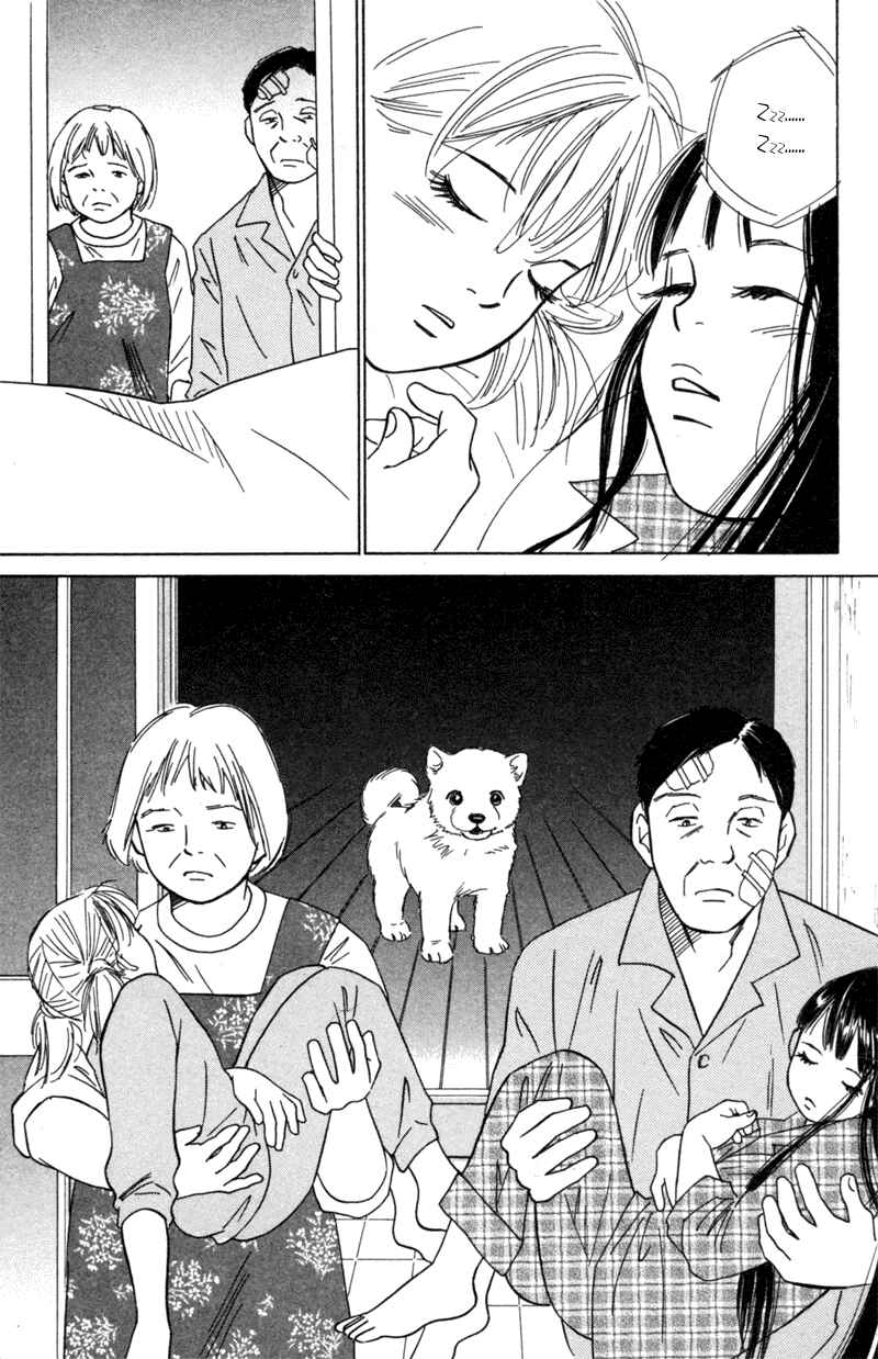 Page 29 Chapter 4 Deep Love - Pao no Monogatari
